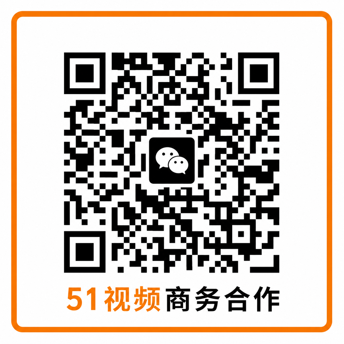 高清3D动漫商务合作